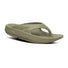 OOFOS Womens Ooriginal Sandal FOLIAGE